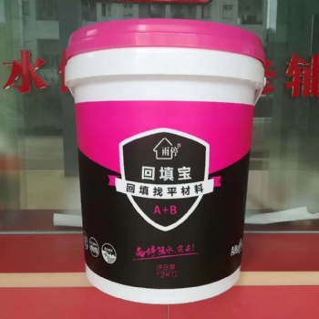 回填宝回填找平材料,雨停