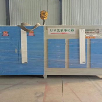 炼油厂_化工厂用UV光氧净化器