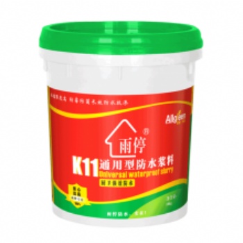 K11通用型防水浆料