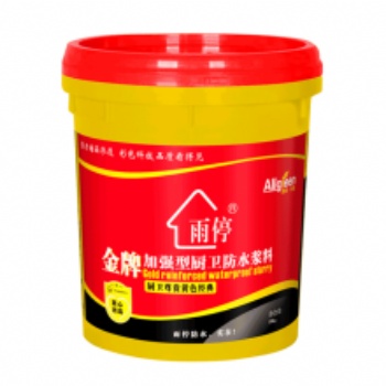 **加强型厨卫防水浆料