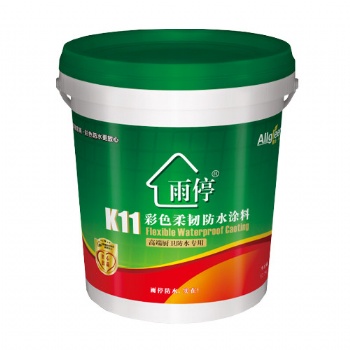 广州雨停K11彩色柔韧防水涂料