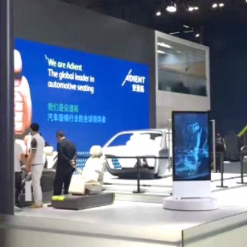 2020第十届中国上海国际汽车内饰与外饰展览会（CIAIE）