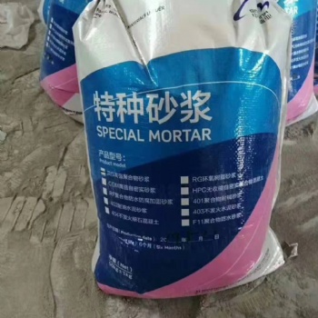 成都环氧树脂砂浆生产厂家