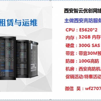 企业网站，免备案服务器，如何选择服务器租用