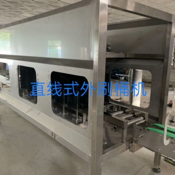 五加仑灌装机械设备—自动外刷桶机