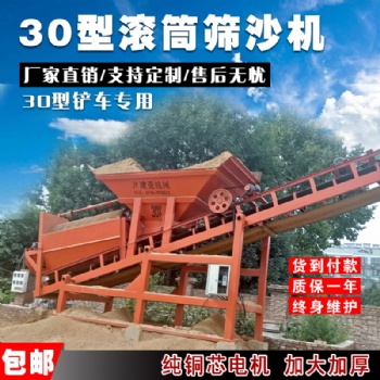 大型建筑工地全自动沙石分离机厂家