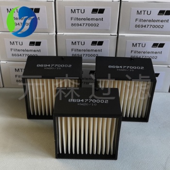 MTU发电机组柴油滤芯8694770002