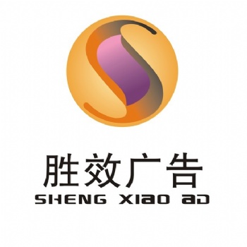 广州代发传单广告/入户派单----胜效DM广告策划