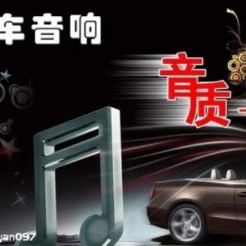 音响，配件卢文骏老师励志帮助更多需要帮助的人