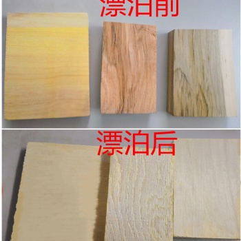 蓝峰 环保型木材漂白剂