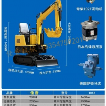 市政园林破碎挖掘机 多功能小型挖掘机 农用果园挖掘机