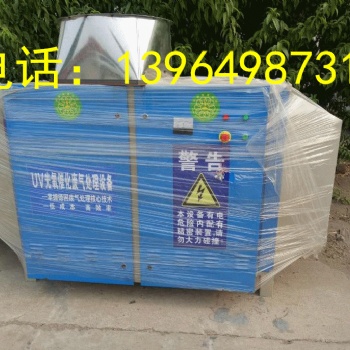 厂家活性炭吸附箱 废气吸附设备 废气处理箱