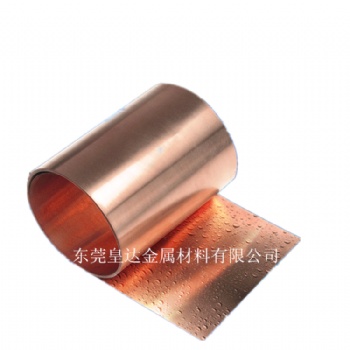 批发TU2无氧紫铜带0.025 0.05 0.1mm电解铜带 紫铜片