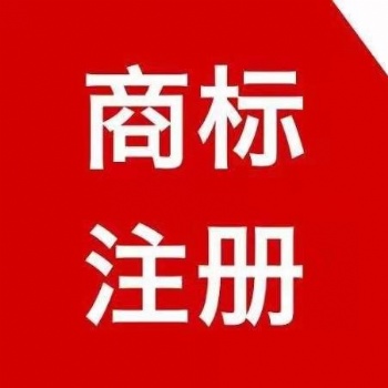 注册商标的原因有哪些?