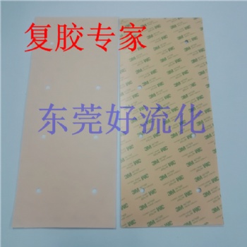 专业生产硅胶板自粘双面胶不起泡不收缩不起皱