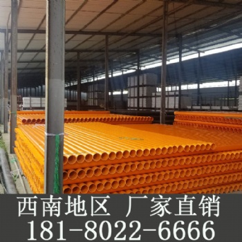 大邑新津浦江县pvc排水管CPVC电力保护套管pvc管材生产厂家