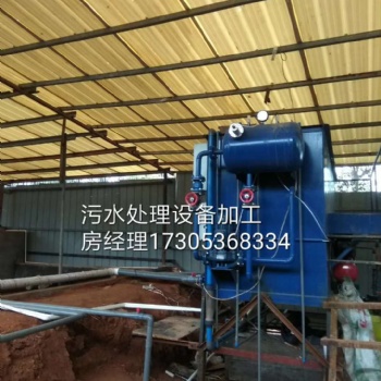 河南地埋式一体化污水处理工艺曝气氧化工艺厂家誉德