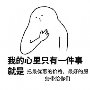 成都注册公司有哪些新政策？