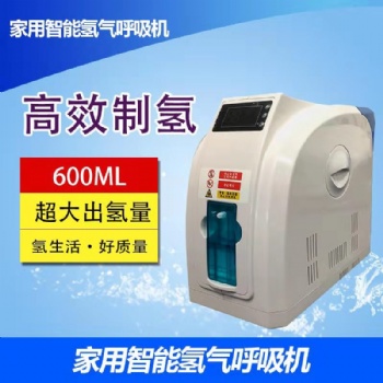 日本进口呼吸吸氢机家用制氢气机高浓度氢气发生器水素吸入器徐克成教授推荐家用氢气呼吸机吸氢仪