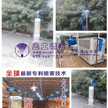 广州奥工专利研发垃圾站自动除臭设备