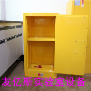 防爆柜.化学品安全柜.工业防火危化品易燃储存柜.气瓶柜.90加仑防爆箱