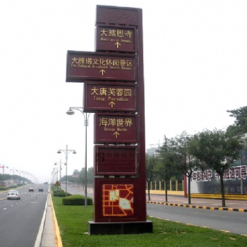 深圳市美图标识有限公司专业制作各种广告牌
