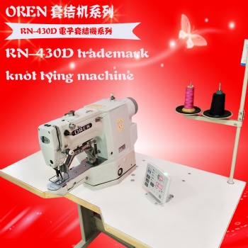 奥玲RN-430D服装电脑套结机全自动工业缝纫打枣机