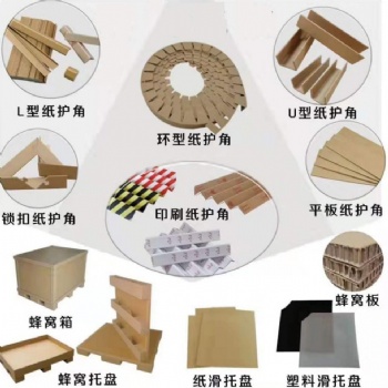潍坊安丘市大量批发纸托盘承重 硬度高