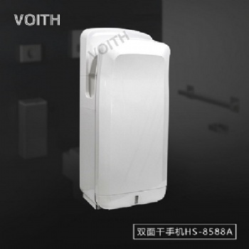 福伊特防爆干手器化学工程无刷感应干手器HS-8588A全自动环保烘手器