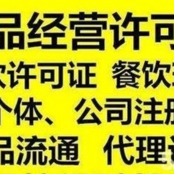 办理进出口权报价低免费咨询一点一