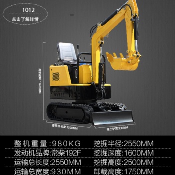 农用果园小型挖掘机 农用微型挖掘机厂家 1吨重微型挖掘机