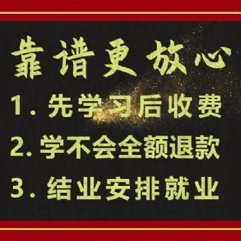 国内电商运营跨境电商运营培训手把手教学零基础包教