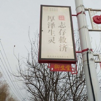 合肥道路两边圆形灯杆旗广告牌制作优势
