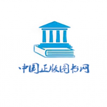 贵州图书批发平台：中国正版图书网