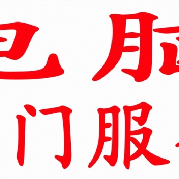 盛泽镇及周边专业电脑维修 专业电脑上门维修 价格合理 服务周到 快速上门