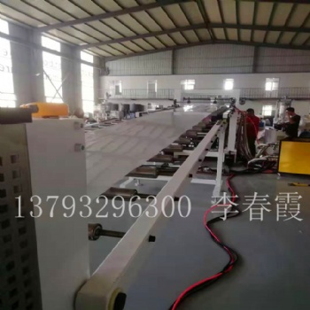 PE片材生产线设备 PE板材生产设备厂家 青岛华利德塑料挤出设备有限公司
