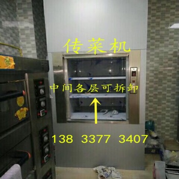 天津和信餐梯尺寸厨房传菜电梯报价饭店食梯大小