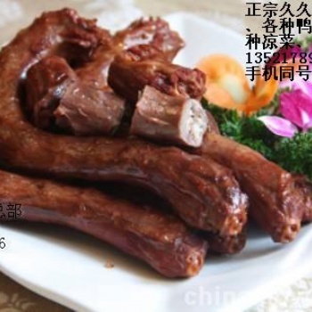 正宗久久鸭脖子制作方法/久久鸭脖加盟vk绝味鸭脖免费加盟