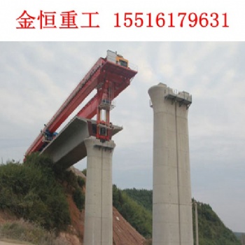 陕西榆林架桥机厂家 梁型外观自重轻