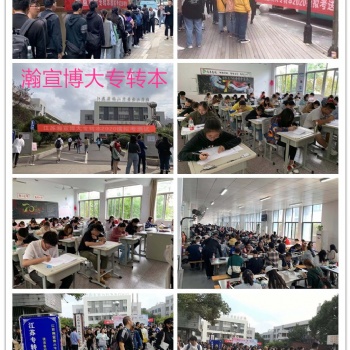 镇江五年制专转本：专业的辅导培训、专业的志愿填报