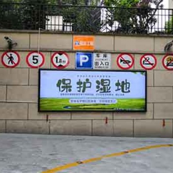 上海小区地下车库媒体 小区地下停车位广告优势