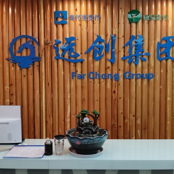 【河南远创科技集团+刷脸支付】万亿商机 符合条件可免加盟费 机器免费投放