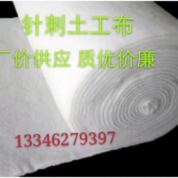 土工布厂家 长丝土工布德州卖