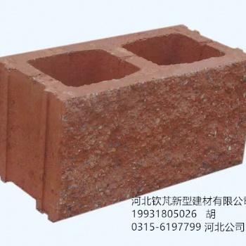 劈裂砌块生产销售厂家河北钦芃新型建材有限公司