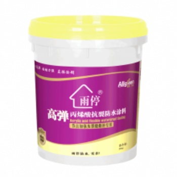 雨停高弹丙烯酸抗裂防水涂料