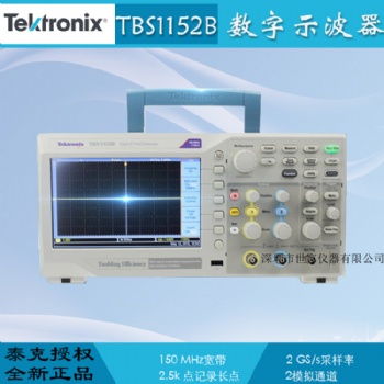 TBS1152B TektronixTBS1152B 示波器 泰克TBS1152B数字示波器 原装
