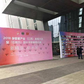 2020年南京国际校服展览会