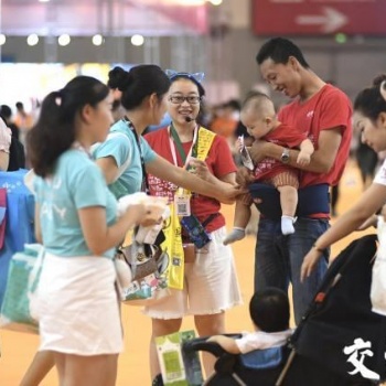 2020南京孕婴童用品展