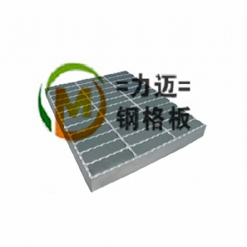 钢格板厂原产地供应大量钢格板规格齐全