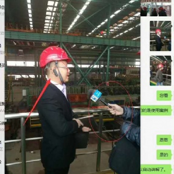 北京导游讲解器耳机一对多人参观接待导览机